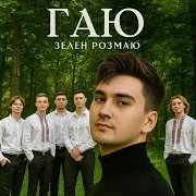 Taras Romanenko